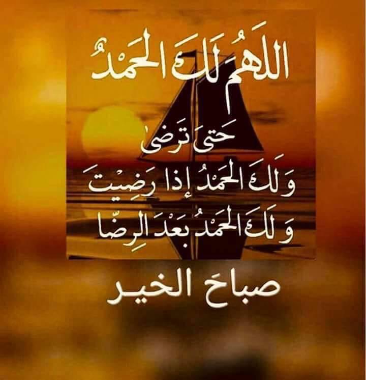 أم حمزة tweet media