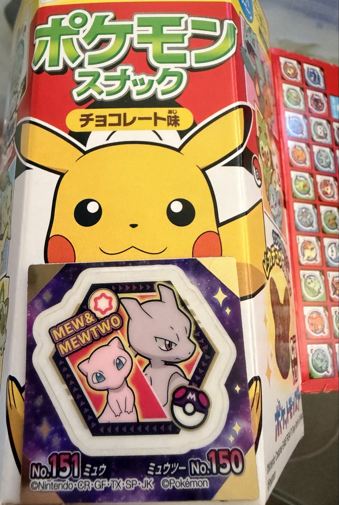 つっちー on X: 