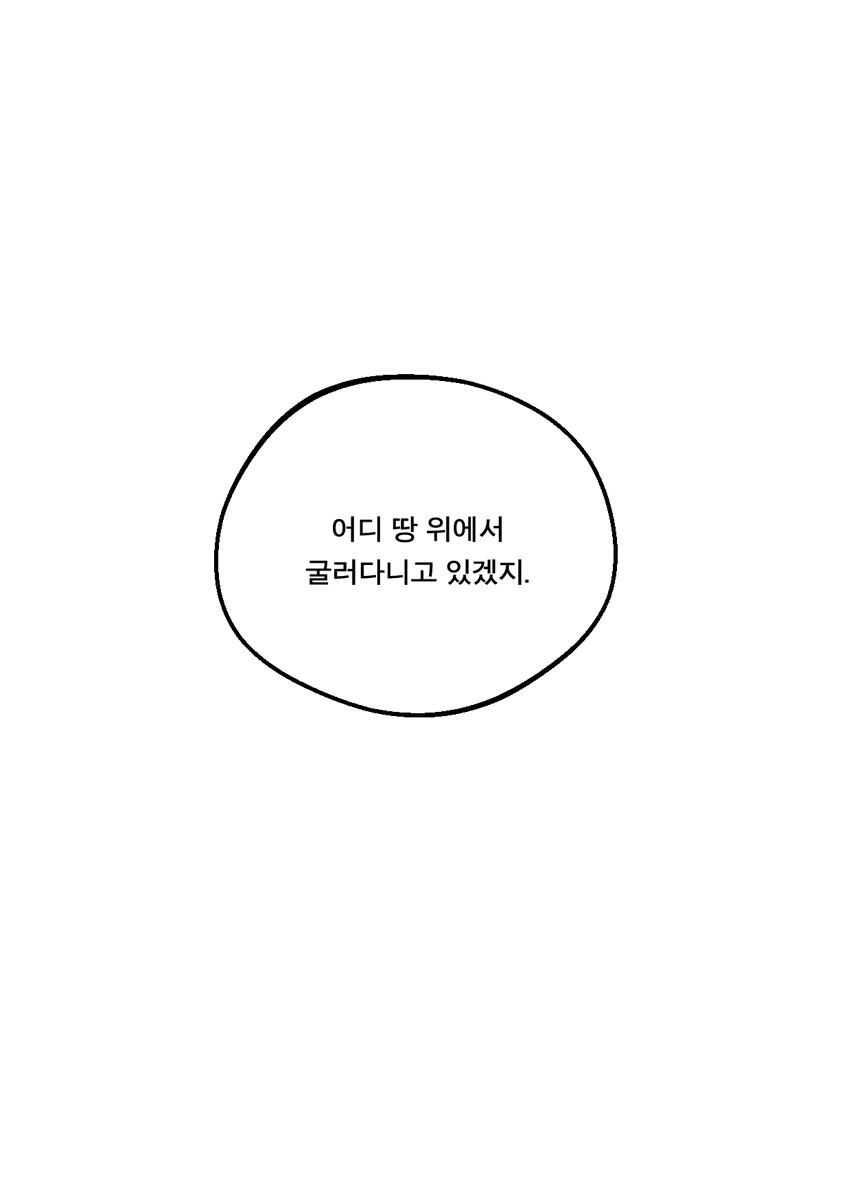 금어항 tweet media