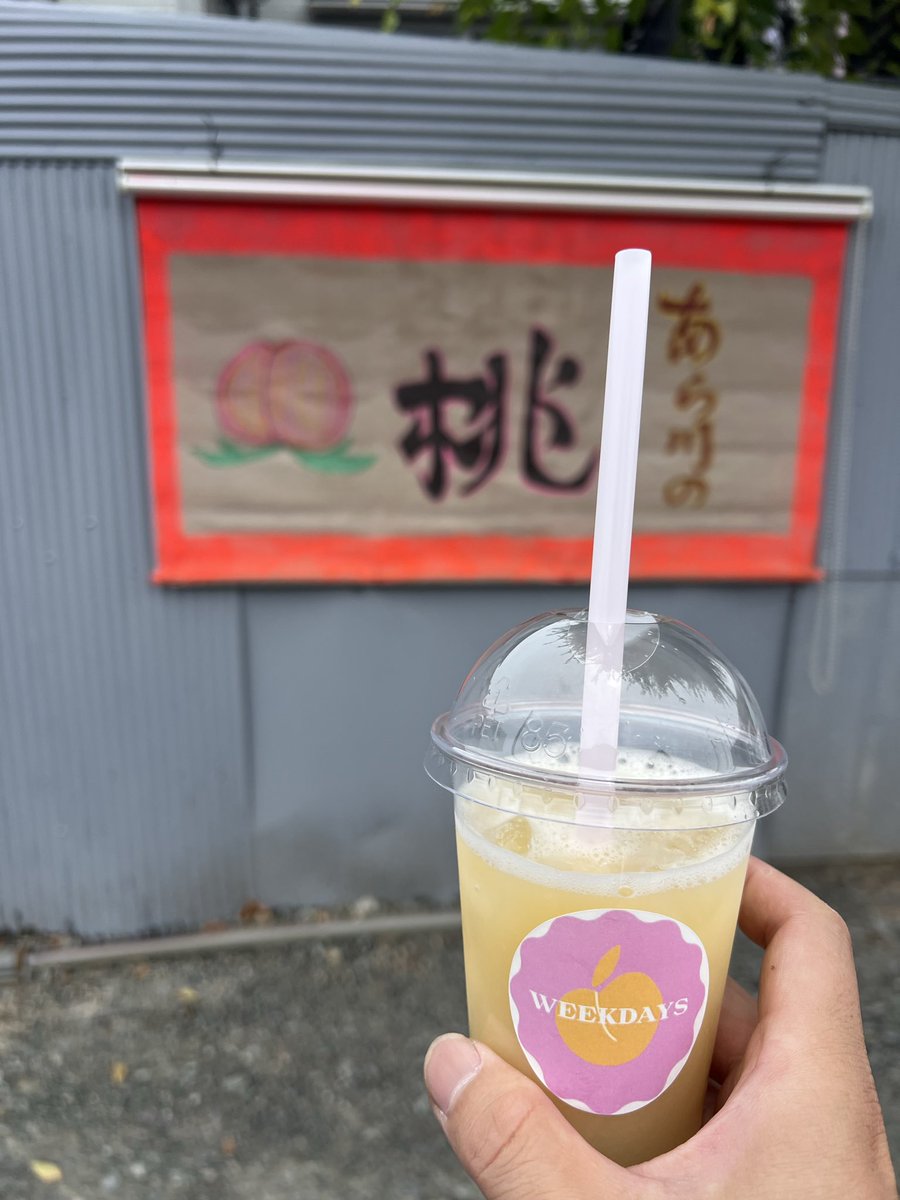 donbvraco_007's tweet photo. 地元で本日プレオープンしたWEEKDAYSさんで桃のコールドプレスジュースをいただきました🍑
あらかわの桃を使用しているからあまくてとても美味しかったです🍹
オススメです🍑
https://t.co/ZcShNCYrZY
#和歌山 #WEEKDAYS #あらかわの桃
#桃 #コールドプレスジュース https://t.co/WfyJo6U0CY