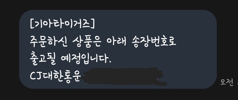 원 tweet media