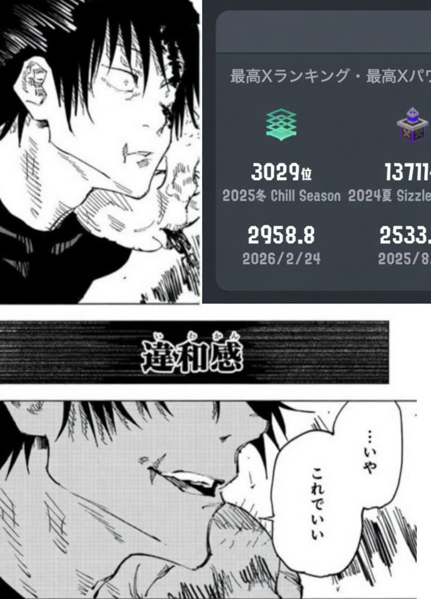 健忘 tweet media
