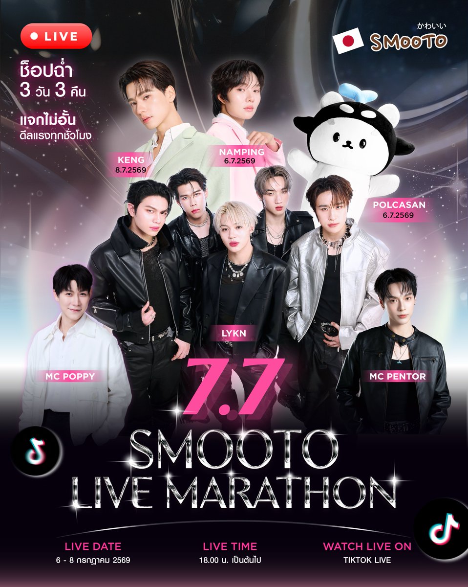 Smootojapan tweet media
