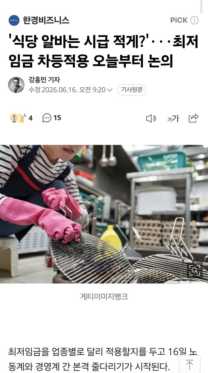 워터 tweet media