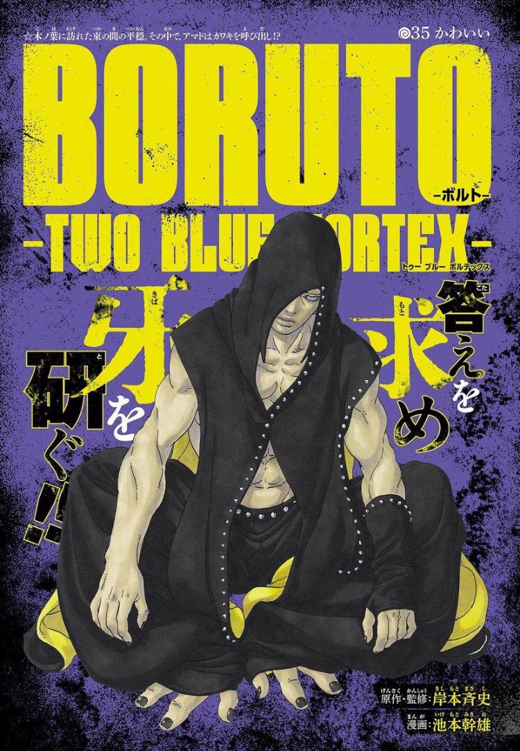 BORUTO_ tweet media
