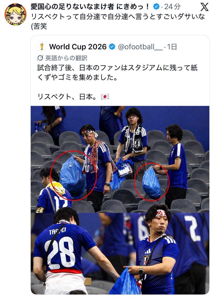 フォックス・コン tweet media