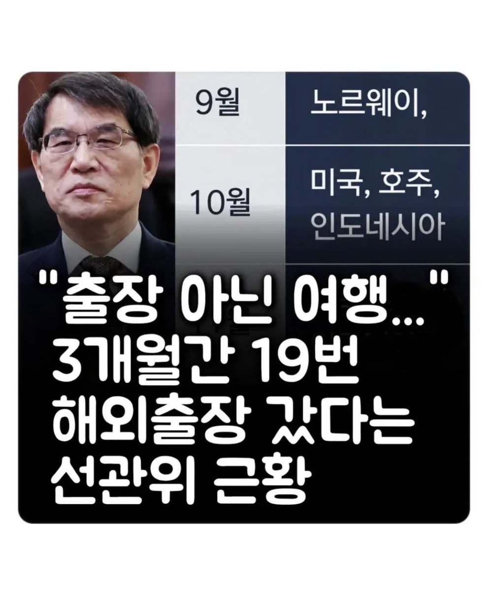 celeste 🇰🇷🇺🇸 tweet media