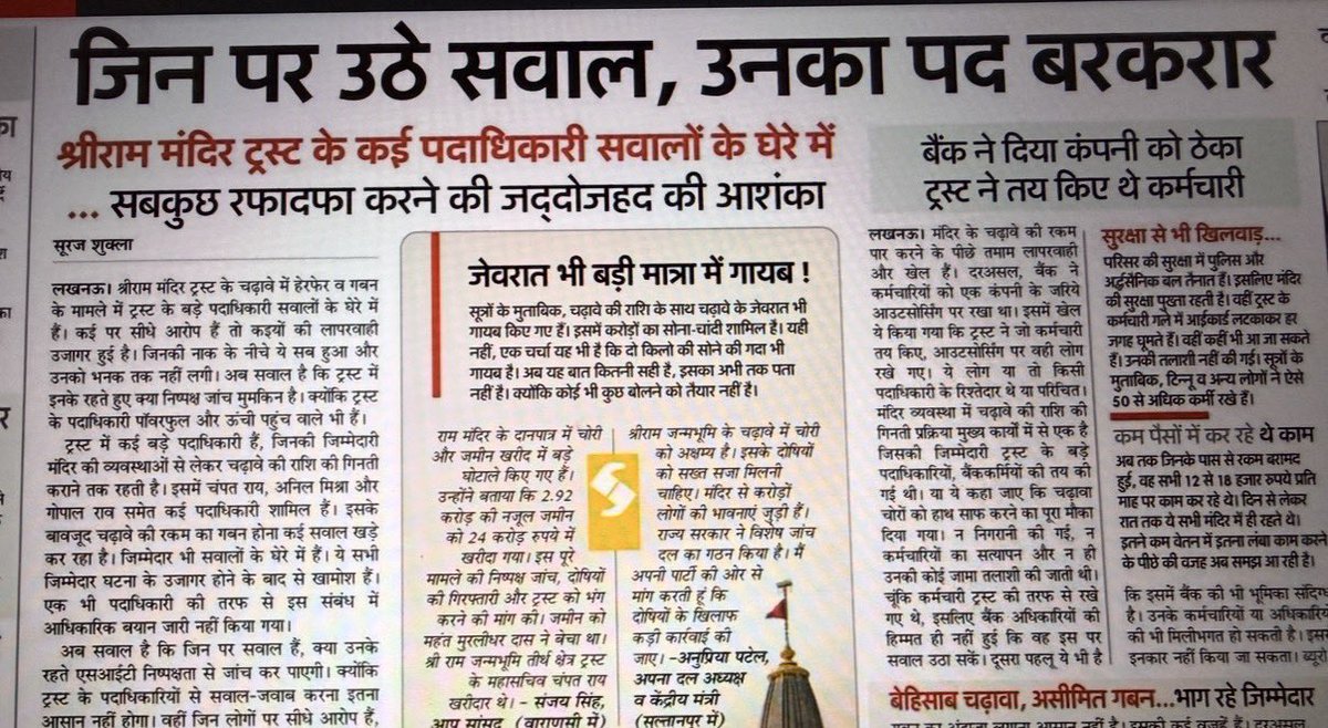 पंकज झा tweet media