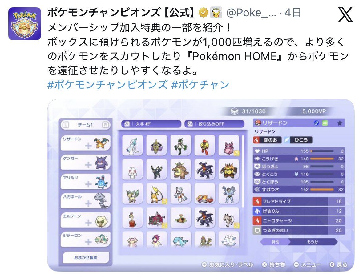Toshi_kyogre's tweet photo. 実は同じことの繰り返しで… https://t.co/ROm8VibT5f