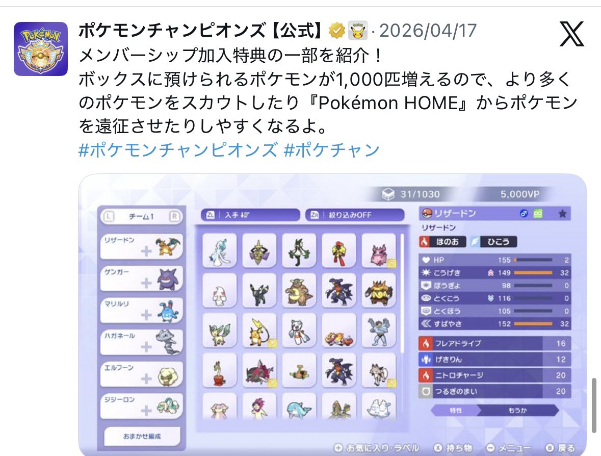 Toshi_kyogre's tweet photo. 実は同じことの繰り返しで… https://t.co/ROm8VibT5f