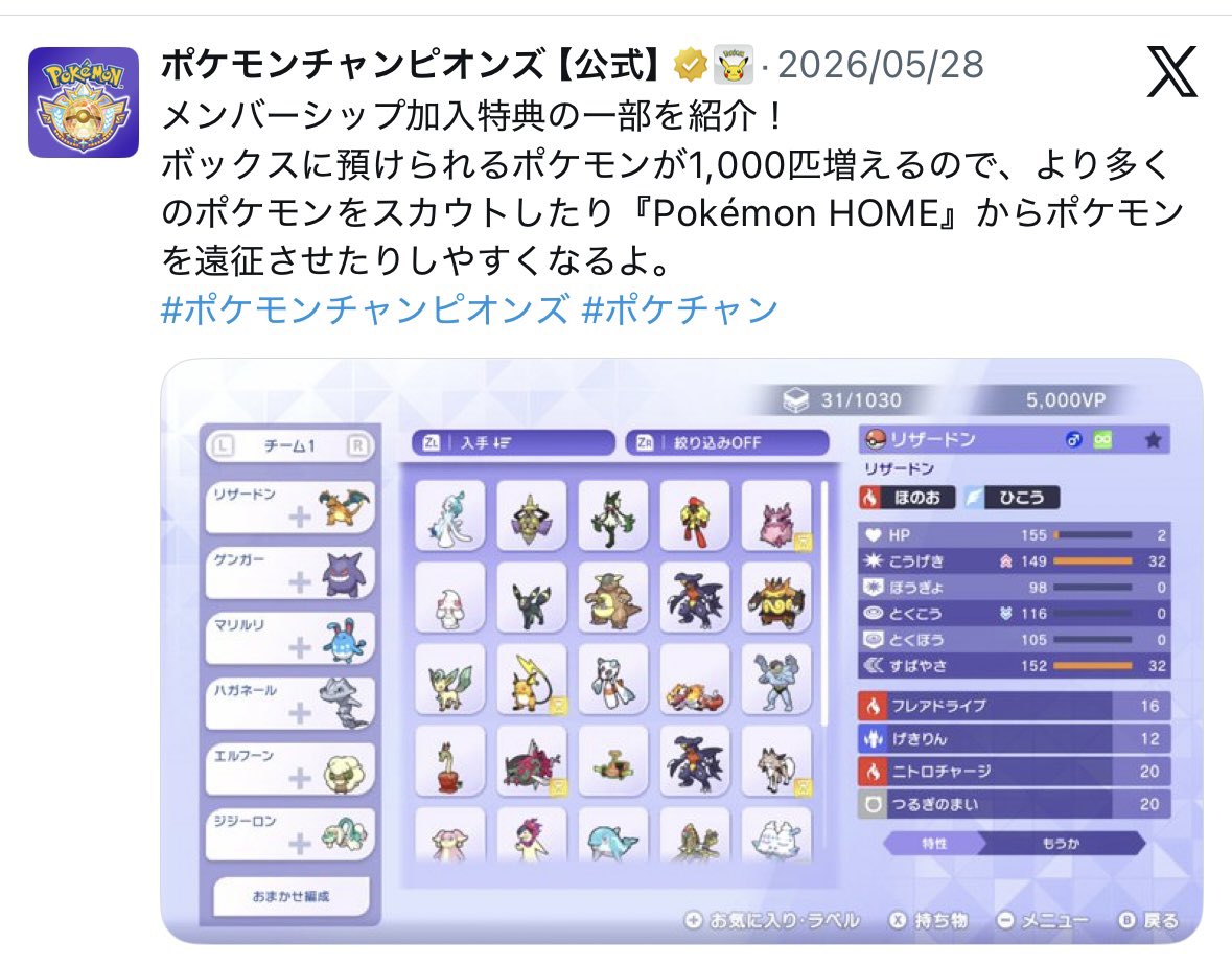 Toshi_kyogre's tweet photo. 実は同じことの繰り返しで… https://t.co/ROm8VibT5f