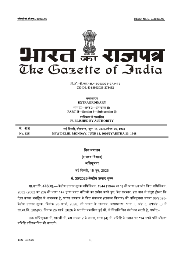 AIRNewsHindi's tweet photo. सरकार ने अपनी नवीनतम समीक्षा में डीजल और विमानन टरबाइन ईंधन (ATF) के निर्यात पर विशेष अतिरिक्‍त उत्‍पाद शुल्‍क (SAED) में वृद्धि की।

डीजल पर निर्यात शुल्‍क 13 रुपये पांच पैसे प्रति लीटर से बढ़ाकर 14 रुपये प्रति लीटर कर दिया गया है। वहीं एटीएफ निर्यात पर शुल्‍क 9 रुपये पांच पैसे प्रति लीटर से बढ़ाकर 12 रुपये पांच पैसे प्रति लीटर कर दिया गया है। यह वृद्धि आज से लागू हो गई है।

#SAED #Diesel #ATF