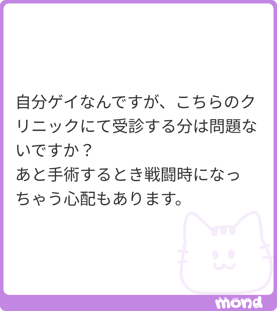 きのこ外科 橋爪 囧rz tweet media