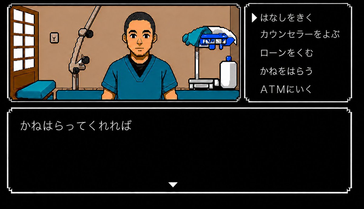 きのこ外科 橋爪 囧rz tweet media