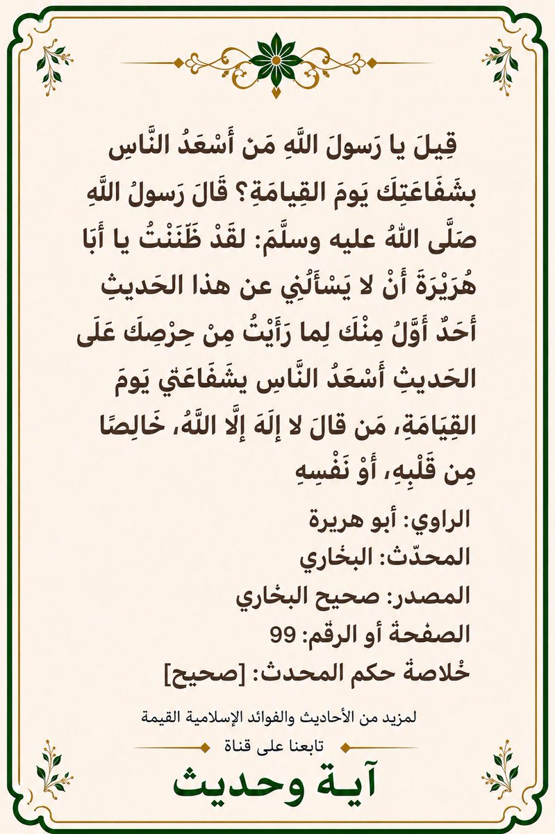ahmdRd's tweet photo. https://t.co/SSQrY0kknt