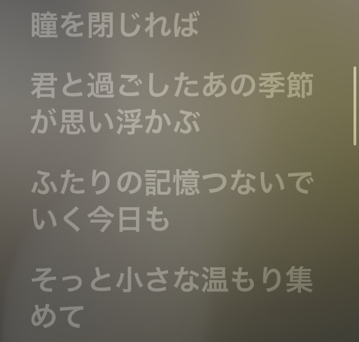 taira4192's tweet photo. 今一番やばいのは
Still...でもなくラブソーでもなく
HappinessでもなくFiveでもなく
マイガールなんだよな。
歌詞が完璧すぎる。
2009年にリリースしたはずなのに
17年先のこの未来を書いてるかのよう。

"一秒ごと出会った日が
遠ざかってゆくけれど
変わらずに君は生きてる 胸の中で"

＃ARASHI https://t.co/llmPlFjeWs