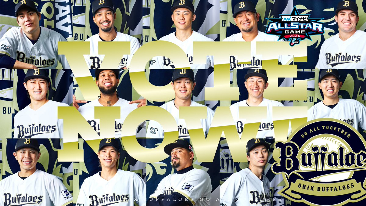 オリックス・バファローズ (@Orix_Buffaloes) / Highlights / X