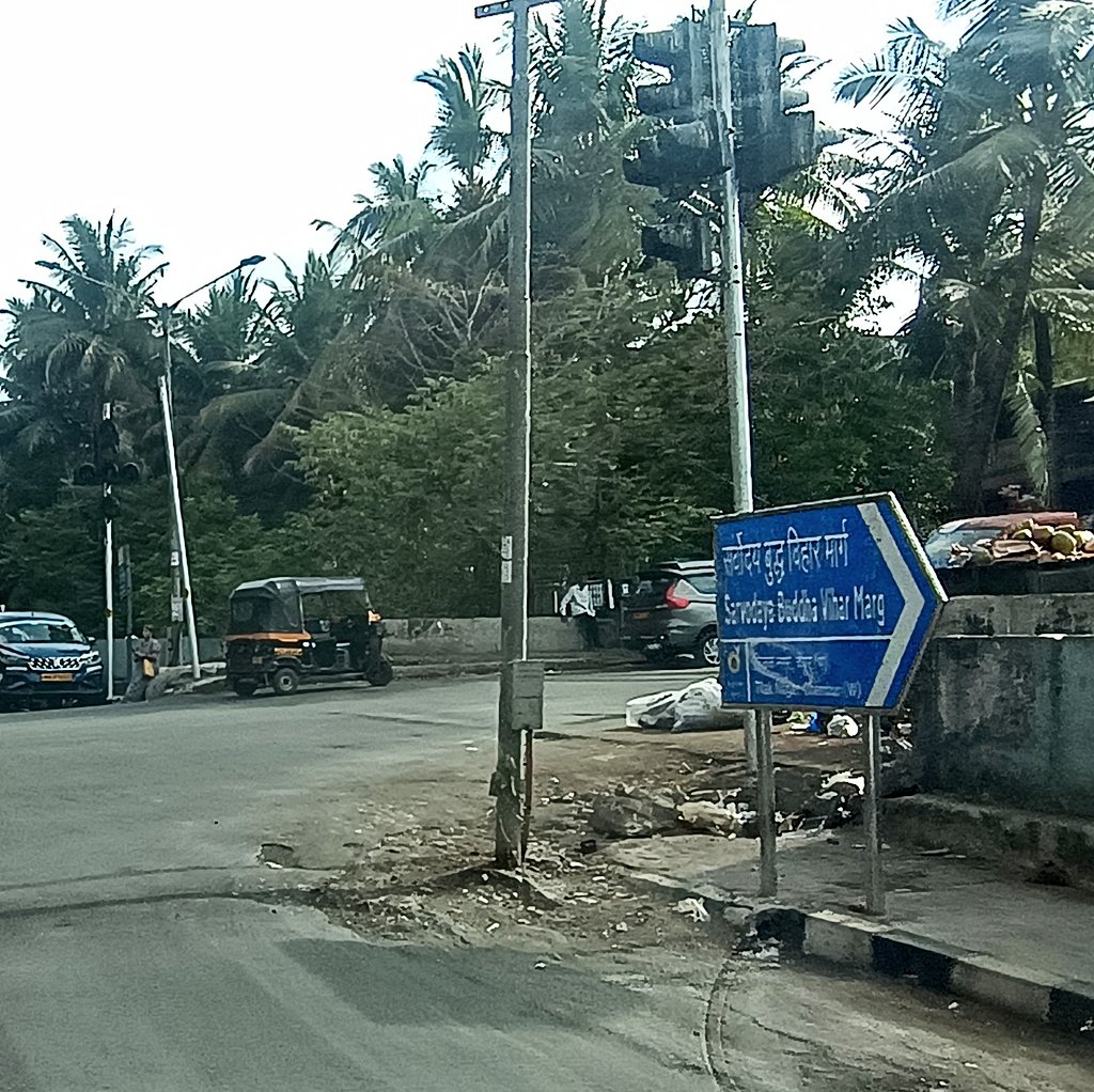 tilaknagarvocal's tweet photo. 🚧 Road leveling needed at corner of SRV hospital Chowk, opposite Satvik Hotel, Sarvodaya Buddha Vihar road(Pipeline road), Tilak Nagar, Chembur, Mumbai 89.
Requesting urgent repair
@mybmc @mybmcWardMW https://t.co/YPXbBfz98T