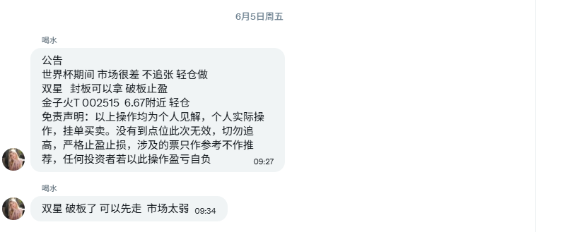 vip专用 tweet media