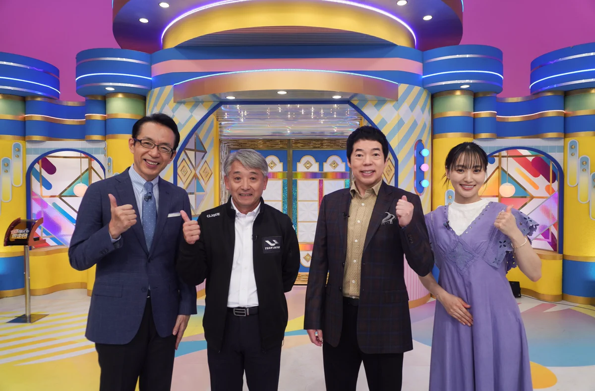 開運！なんでも鑑定団 on X: 