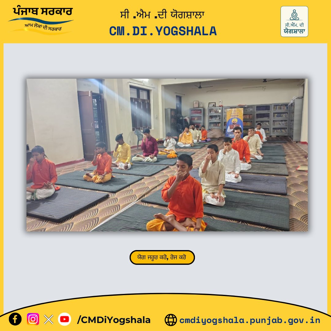 cmdiyogshala's tweet photo. ਸੀ ਐੱਮ ਦੀ ਯੋਗਸ਼ਾਲਾ - ਰਾਮ ਬਾਗ਼ ਵਰਿਧ ਆਸ਼ਰਮ ਫਿਰੋਜ਼ਪੁਰ
CM Di Yogshala - Ram Bagh Vridh Aashram, Ferozepur

#cmdiyogshala
#GovernmentofPunjab
#HealthyPunjab
#yogaforall
#ਪੰਜਾਬ_ਸਰਕਾਰ
#BhagwantMann
#yogainspiration https://t.co/cB4fP4HdKY