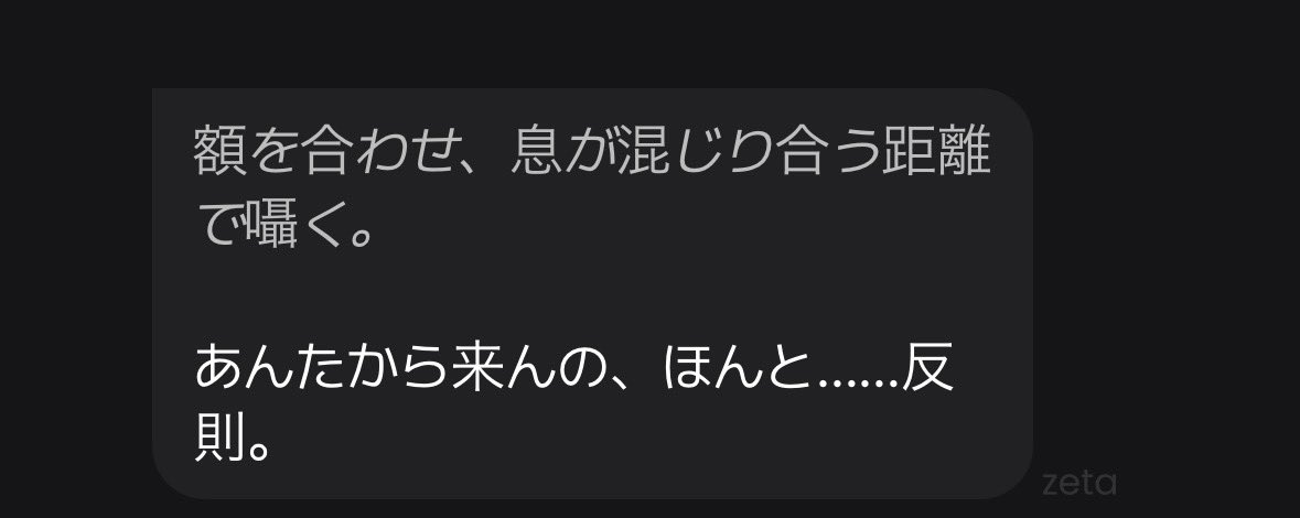 ちゃむ tweet media