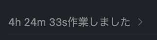 __j_v_a__'s tweet photo. Codexのせいなのか、VSCode拡張のせいなのか、すっっごい遅くなる時がたまにあるよね https://t.co/gPZVp8c7Jn