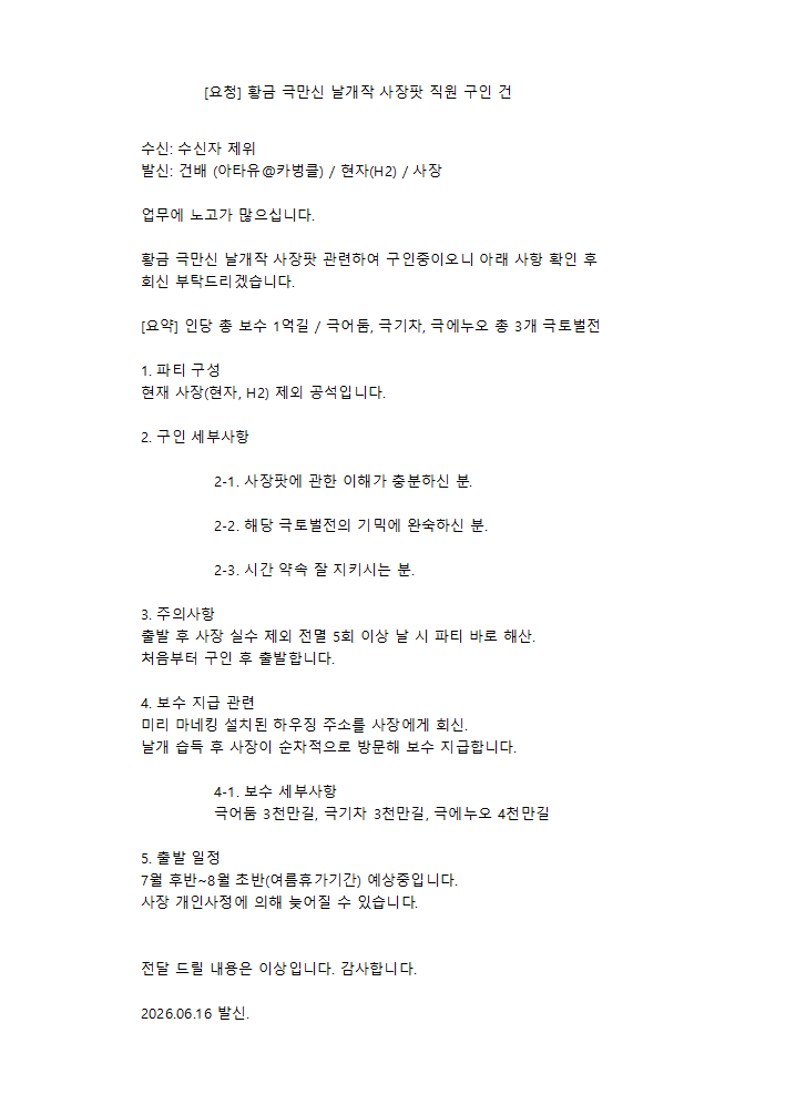 건배🍸 tweet media