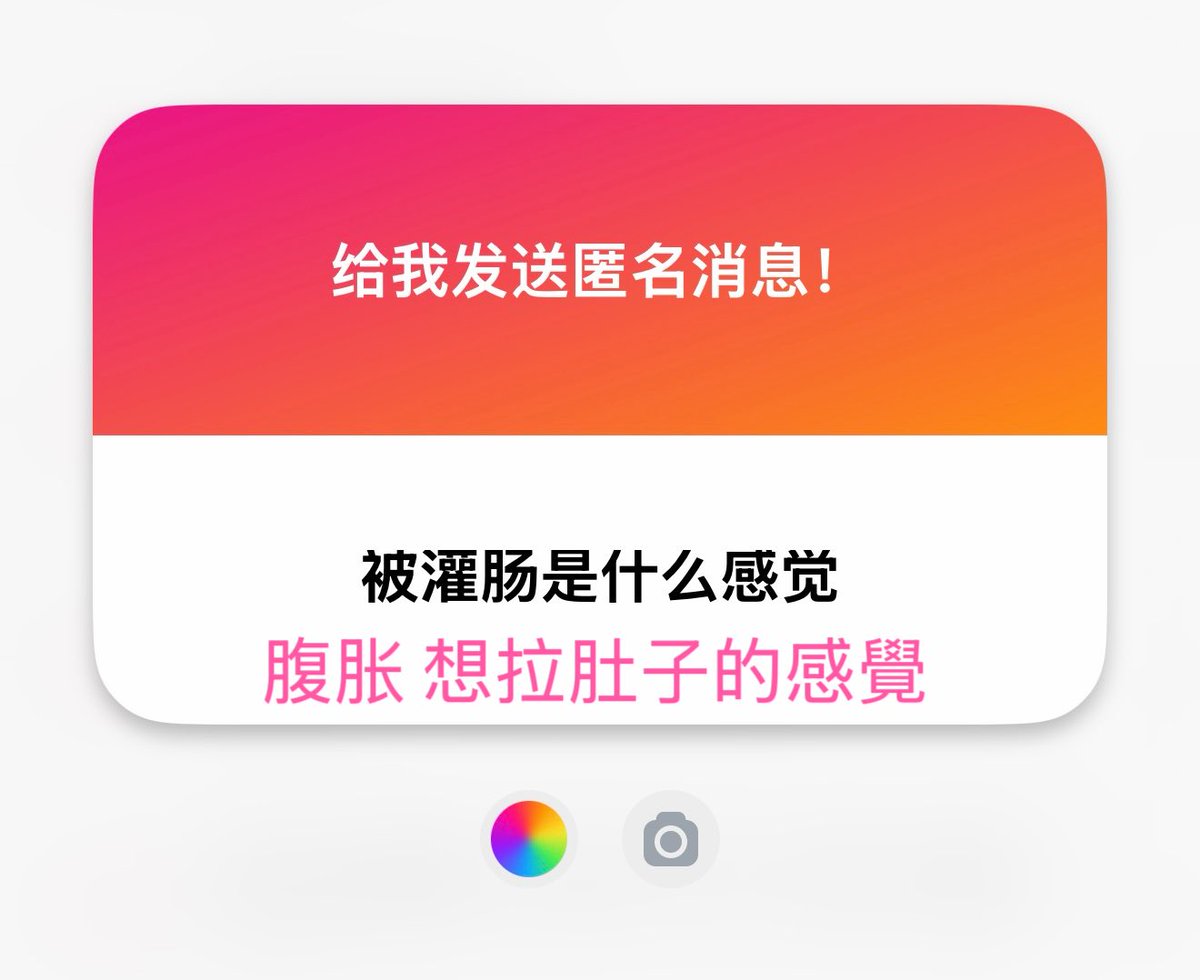 CC_iiR's tweet photo. 回復匿名問答 https://t.co/0LKw79Tgiz