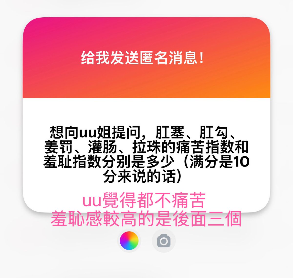CC_iiR's tweet photo. 回復匿名問答 https://t.co/0LKw79Tgiz