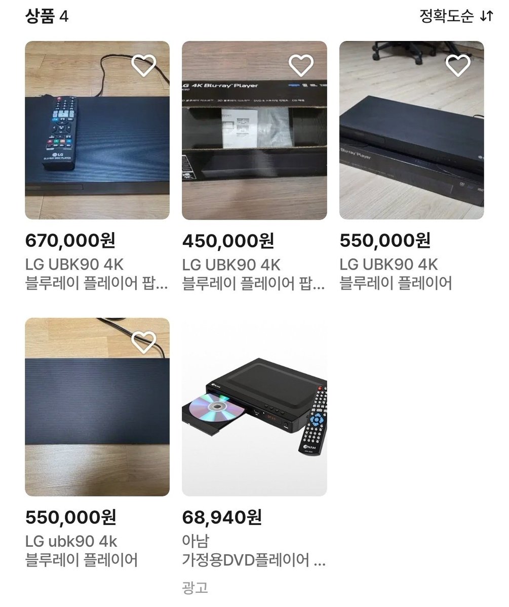 Sim3303's tweet photo. @phmforearth 사실 정식판매제품은 이미 단종이 돼서 지금은 중고로만 구매가 가능한 것 같아요.ㅠㅠㅠ
(동일제품을 22년 후반에 구매했을 때가 20만원 중반대였어요.) https://t.co/0WnWoEk0AJ