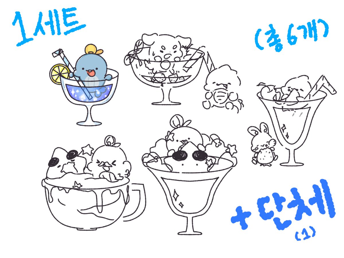 Naviana_Flur's tweet photo. 재업) 그냥 투표 지금 올리기!
🫰🏻♡⁺◟(●˙▾˙●)◞⁺♡🫰🏻

투표 1위만 제작할 생각입니다!
나머지는 out •᎑ᵕ ๑
(투표는 타래에) https://t.co/gxMBAq0rVt