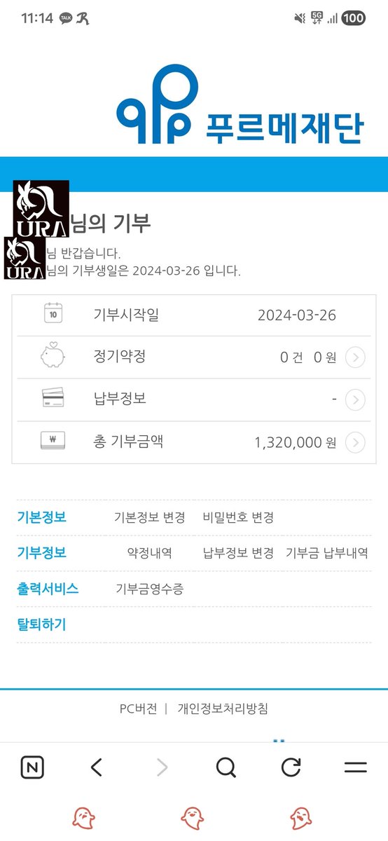 냐룽 tweet media