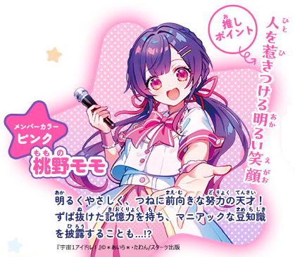 野いちごジュニア文庫 (@starts_shoseki) / Posts / X