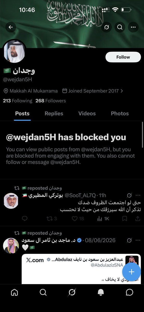 a3aaak_'s tweet photo. وبعدين مع الذباب يرمون كلام ويسبون ويغلطون ويبلكون ياخي لما تتكلمون خلكم قد كلامكم مب ترمون كلام وتشردون 😂 https://t.co/r31z90KSH1