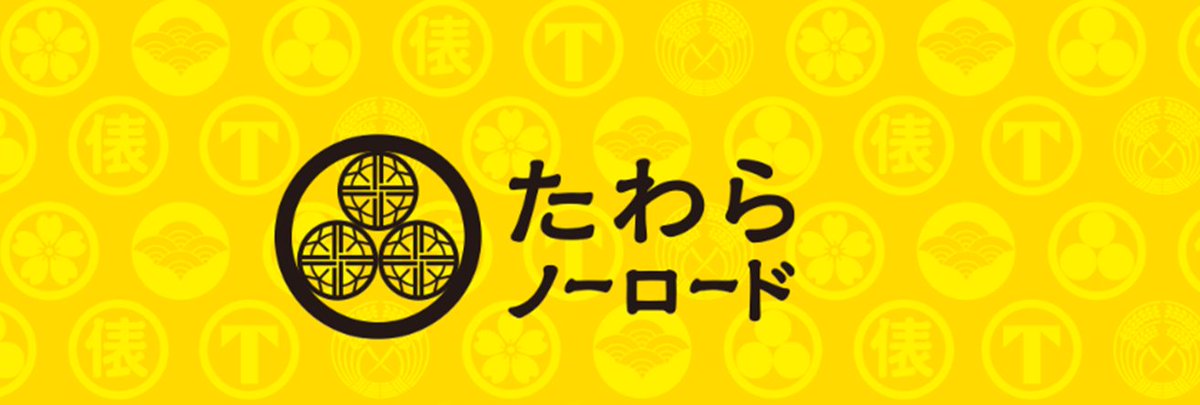 アセットマネジメントOne tweet media