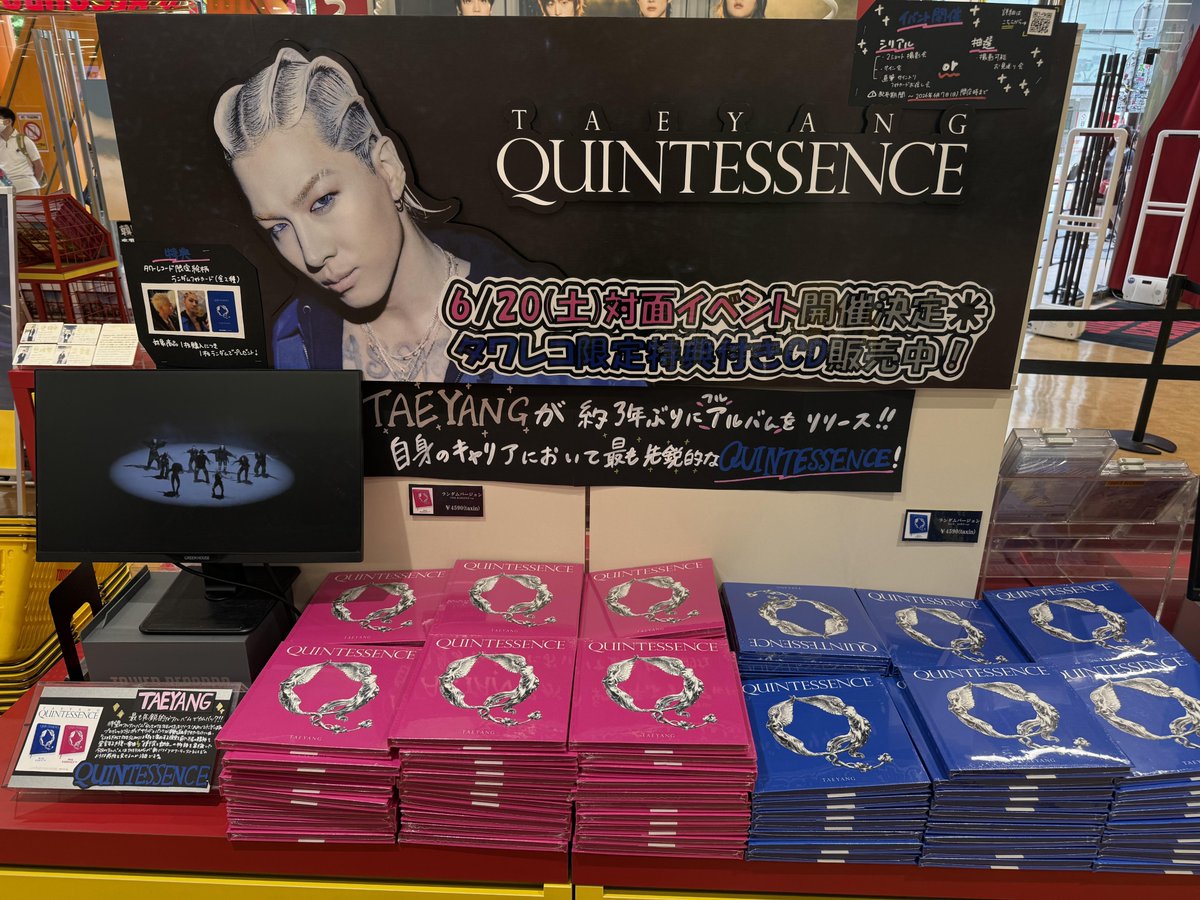 タワ渋kpop】 🩷#TAEYANG 'QUINTESSENCE'💙 タワレコ限定特典付き1F/5F