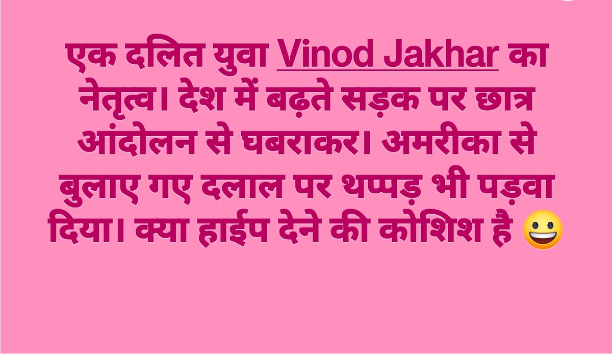 NubcSc's tweet photo. अन्ना पार्ट 2 हैं। पछताओगे। https://t.co/wG6f9SLohC