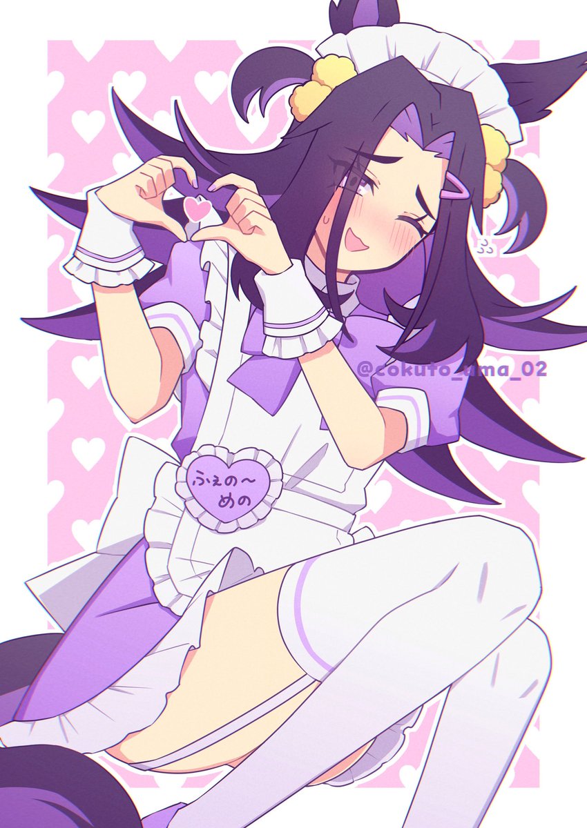 黒糖 tweet media