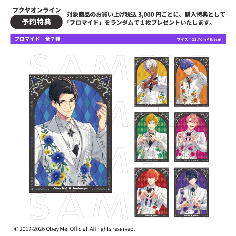 fanfancy＋ / ファンファンシープラス tweet media