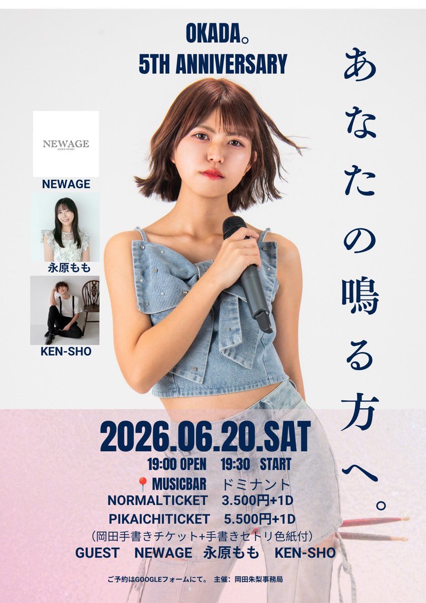 KEN-SHO by 熊本弁シンガー (@KENSHO_5ZB) / Posts / X