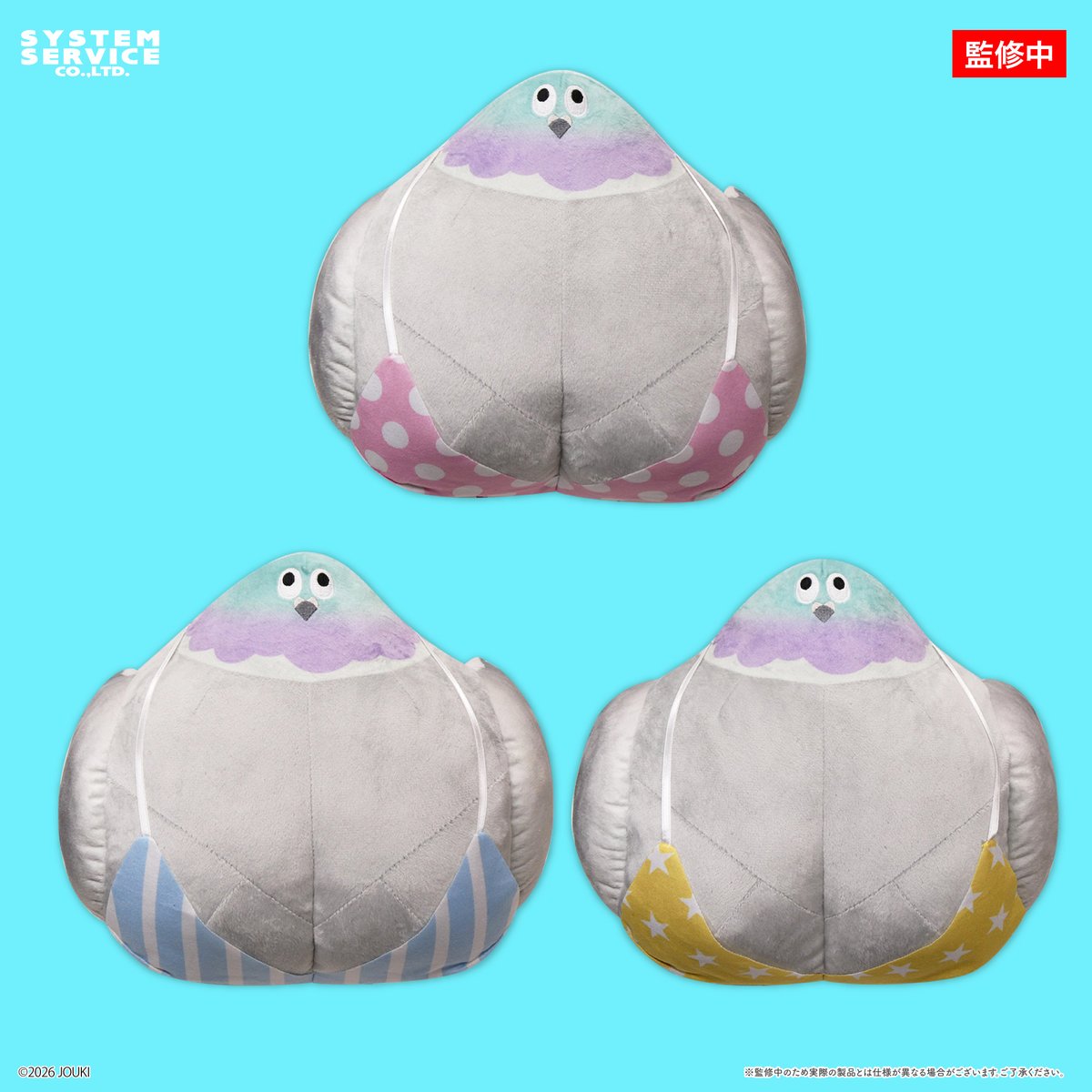 FANSCLUB_SS's tweet photo. 【新作プライズ】

システムサービスから
大注目の #デカチチバト のプライズが登場決定🕊

「ぬいぐるみBIG」「マスコットキーチェーン」が
2026年11月頃ゲームセンターなどに登場予定🌸

詳細はシステムサービス公式（@FANSCLUB_SS）よりお知らせいたします！
お楽しみに✨ https://t.co/3bIAslIkW5