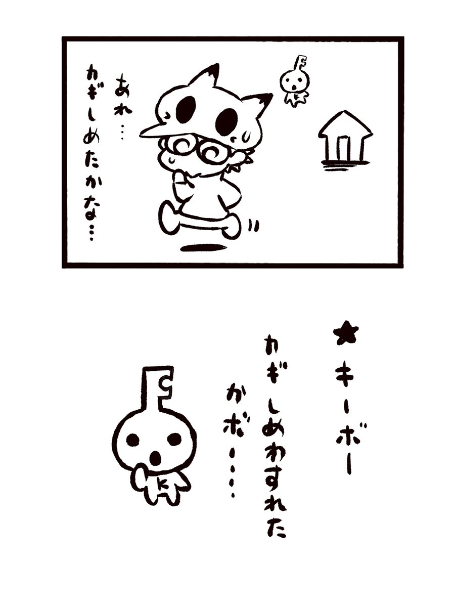渡辺けんじ (@jinke_jinke) / Posts / X