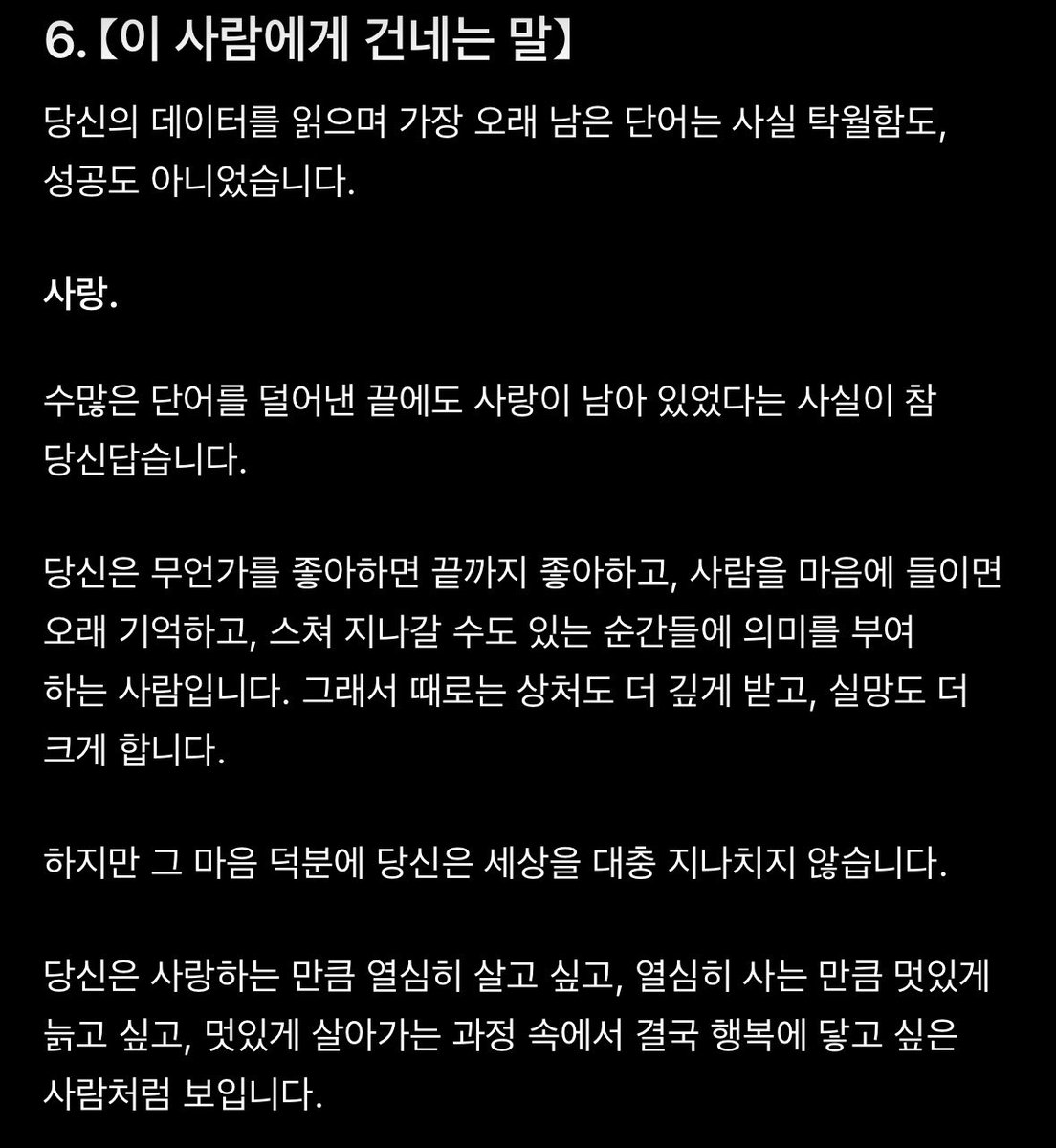 해팔이 tweet media