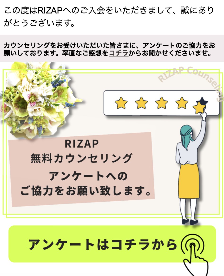 kuma1206's tweet photo. 入会してもいないRIZAPから入会ありがとうとメールが来たんだがどうしたらいい？
ドメインは@rizapgroup.comなんだけど。
僕はムキムキのバッキバキなんで特に必要性を感じていないんです🐷

@RIZAP_jp https://t.co/Qrm1BXZFFC