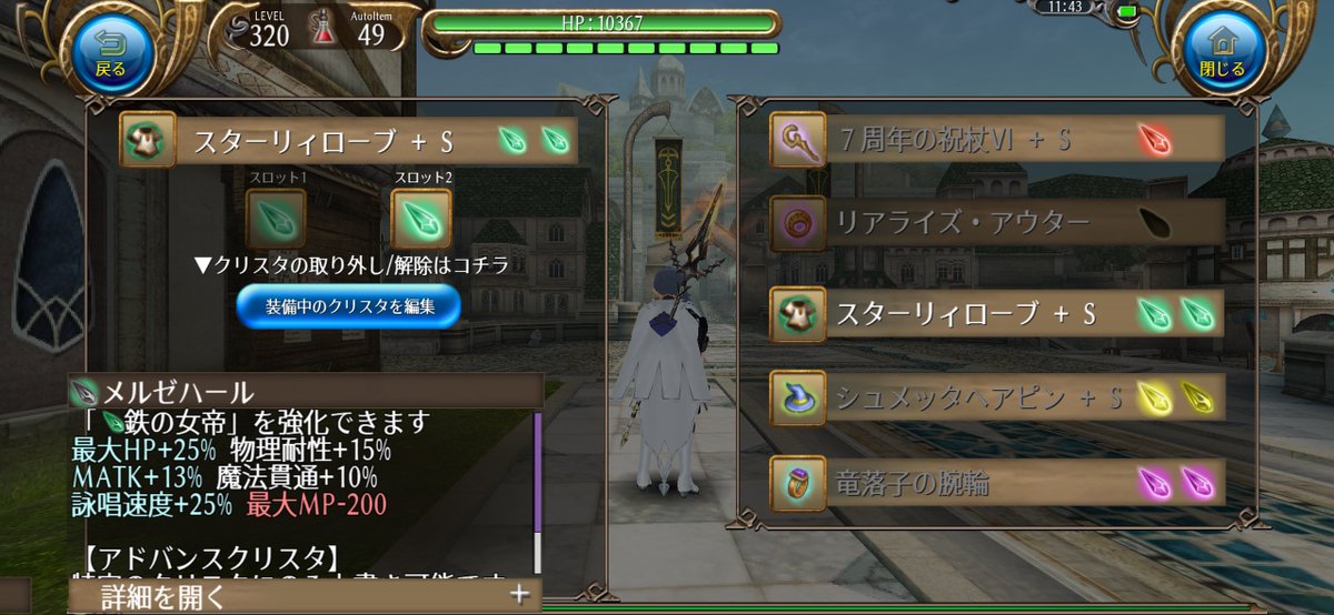 Any@ゲーム tweet media