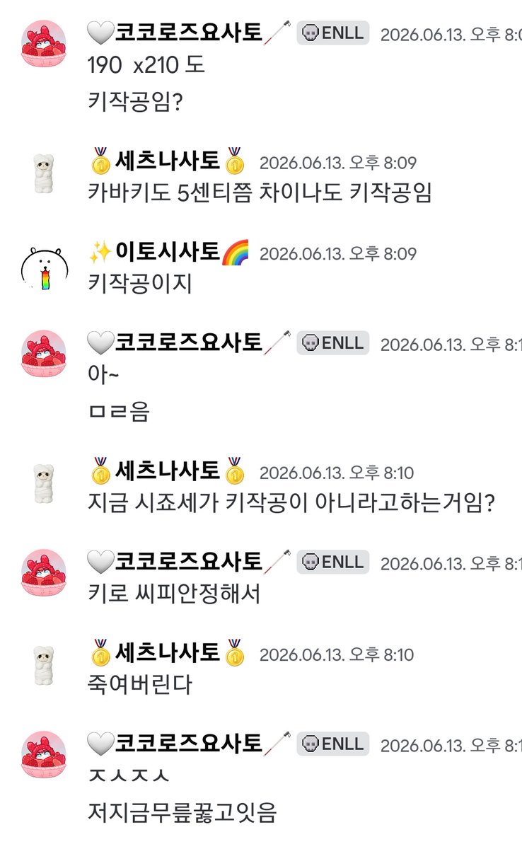 poiev's tweet photo. 연하공파는여자들 건들지말자 https://t.co/TQODoJYel9
