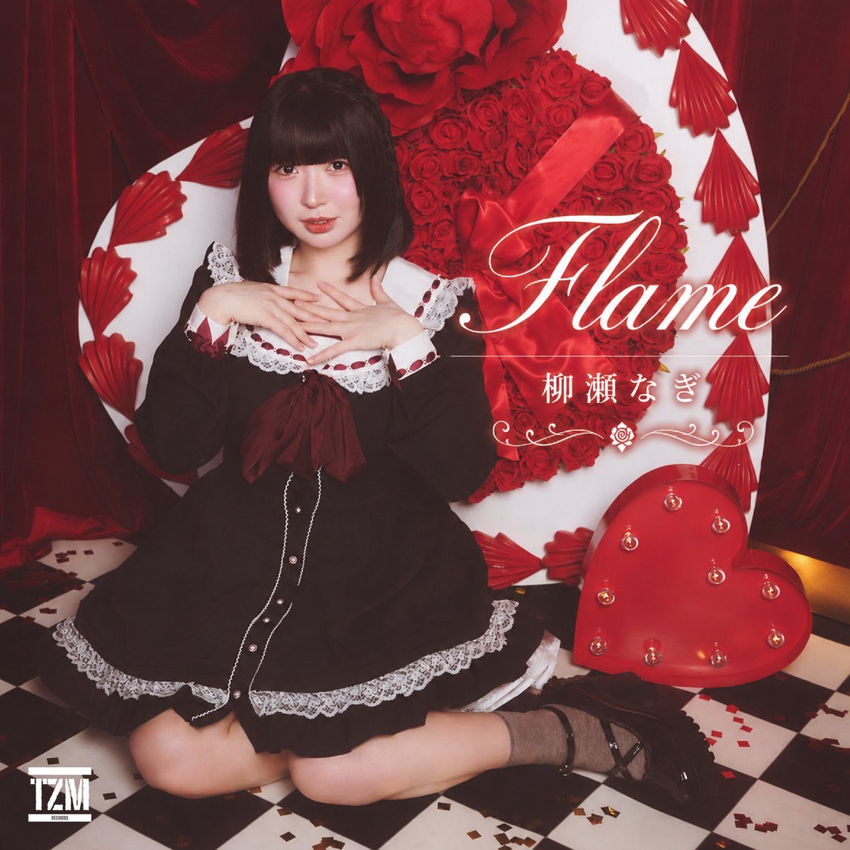 1to_infinity's tweet photo. 当社TZM RECORDSより配信中の柳瀬なぎ「Flame」が、USENの各チャンネルにて注目曲としてオンエア中です❕

👇👇詳細👇👇
https://t.co/Y0ls4Z04nu

#柳瀬なぎ
#Flame https://t.co/I7urx9M0Om