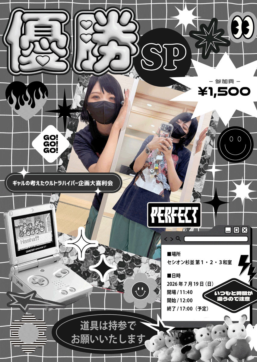 虎猫 (@nekotora77) / Posts / X