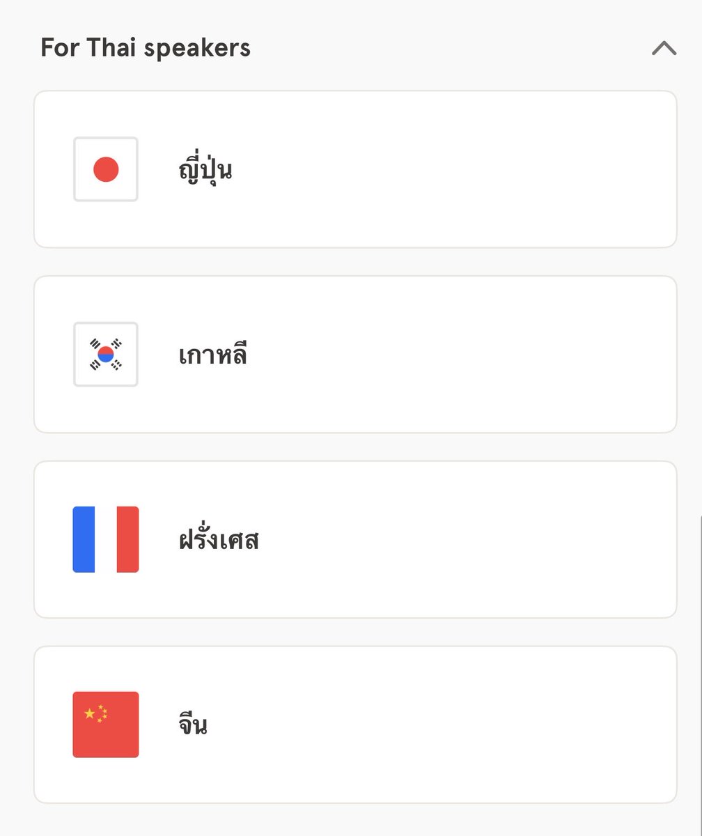 mefyxi's tweet photo. พึ่งเห็นว่าแอป bunpo มีภาษาญี่ปุ่นให้เรียนในเวอร์ชั่นภาษาไทยแล้ว ดีใจมาก เพราะชอบแอปนี้สุดๆ 👏☺️ https://t.co/fPz5Eu4Gnh